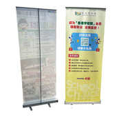 塑钢易拉宝展架80 200铝合金易拉宝广告展示架海报架易拉宝厂家