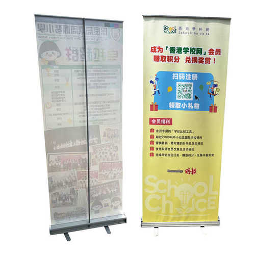 塑钢宝易厂家展示架拉铝合金拉海报宝拉易80展架架*200易宝广告