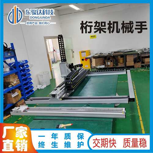 厂家直销重型龙门桁架机械手 自动车床上下料码垛机 重型齿条模组