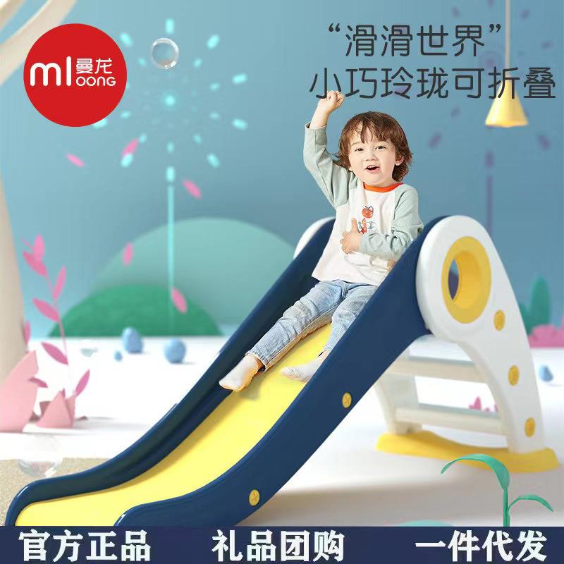 曼龙儿童滑梯可折叠小型滑滑梯室内家用宝宝家庭简易游乐场玩具