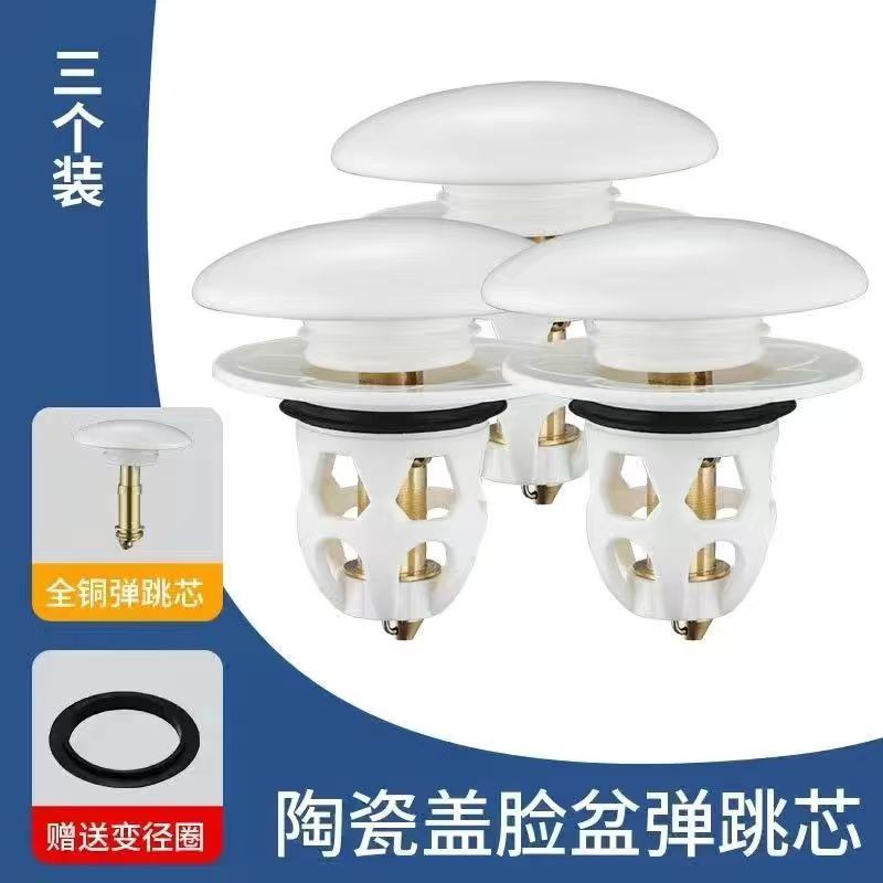洗手盆面盆漏水陶瓷其它卫浴配件