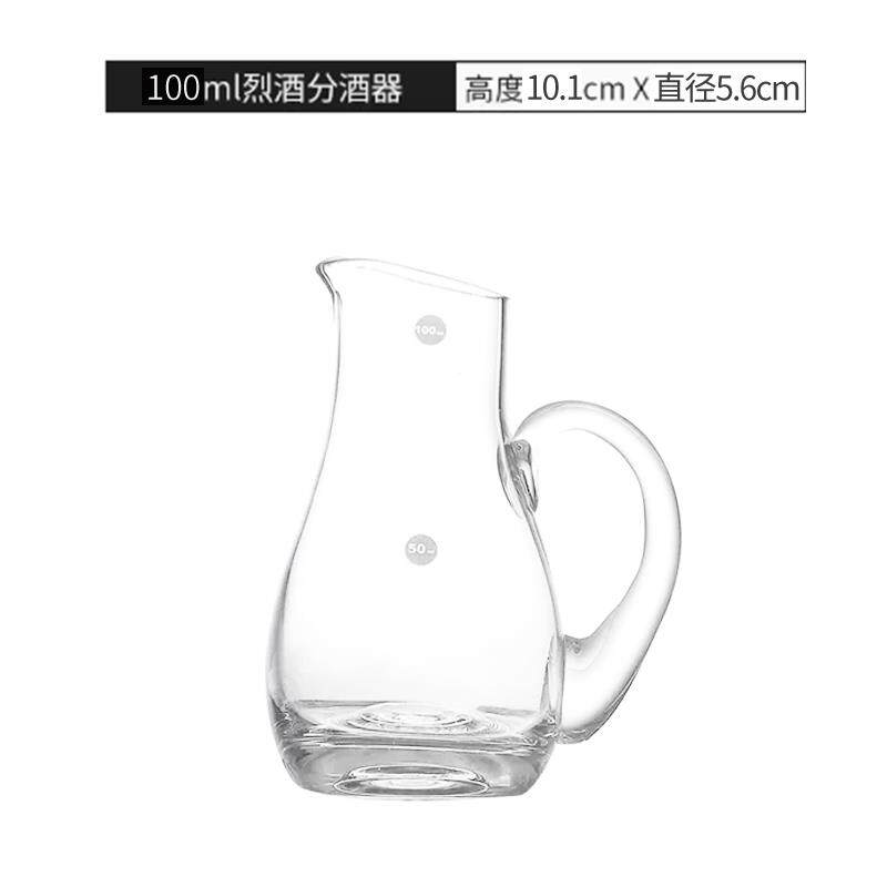 新款欧红酒醒酒器凉壶带把白酒分水酒器公分家杯酒壶烈酒刻度式用