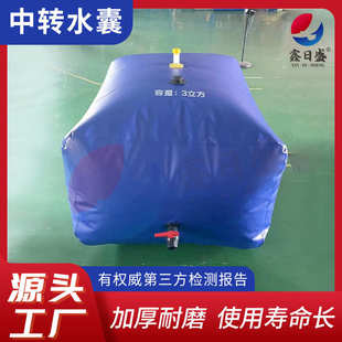 便携PVC折叠水囊 消防抗旱中转水囊软体水囊 户外农用车载储水袋