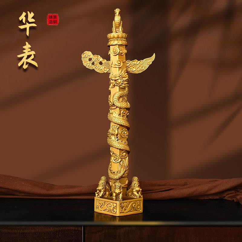 黄铜华表摆件办公室客厅望天吼中华盘龙柱装饰工U艺品大号华表柱