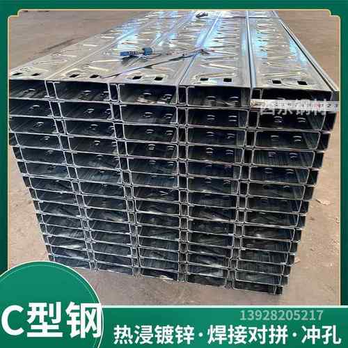 l404c型x钢62 c型台钢q35  湾钢4材加工