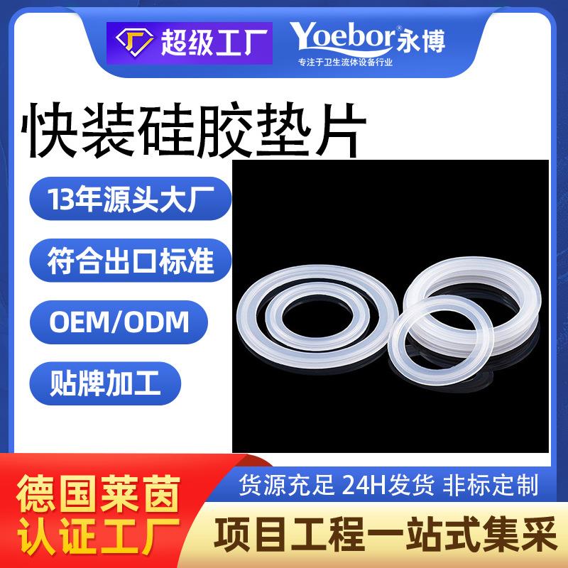 壹一滴水美福保温壶热水瓶水壶盖子密封圈防漏垫硅胶圈垫片配件