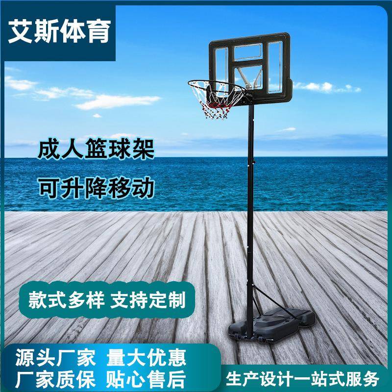 室内可移动可升降篮球架户外篮球架训练