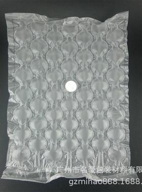 葫芦膜27030CM充气袋缓冲气垫膜摔减泡震防物打流包填充气袋