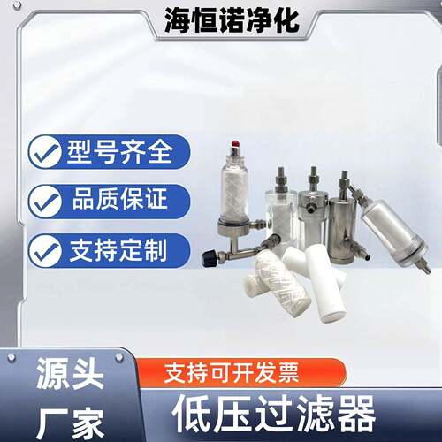 GN03D分析仪器仪表过滤器仪表取样装置过滤器