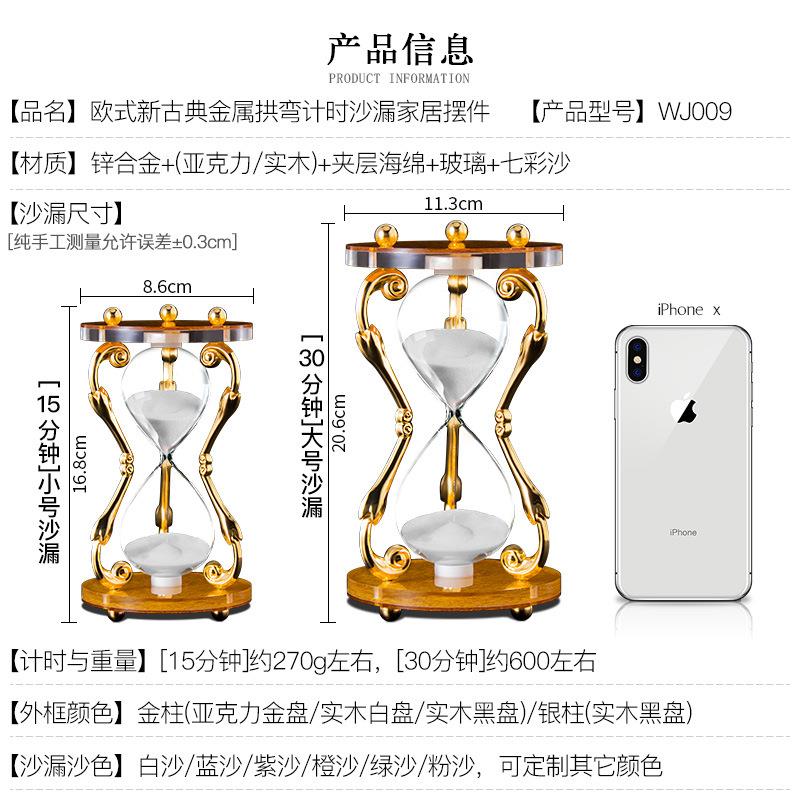 高硼硅璃沙漏钟欧沙式漏计时分器家具装饰沙漏001摆件工艺玻品