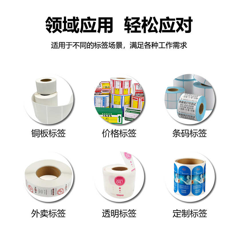 厂家剥标机条码剥离机自动标签剥离机118C 透明不干胶标签分离机