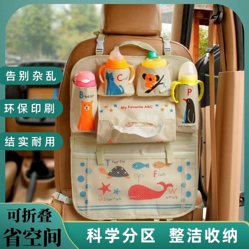 汽车婴儿挂袋车内装饰用品椅背储物座夹缝收纳袋多功能折叠儿童