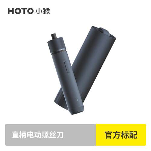 高档HOTO具小型猴直柄电带动螺丝刀套装无线电批小家用充电携工起