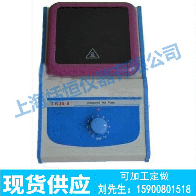 厂家供应TWJR-B140*140调温恒温加热板高温加热板现货定做