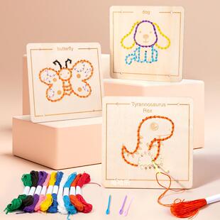儿童穿针引线 线板手工缝毛线 线刺绣玩具幼儿园大班生活区编织区