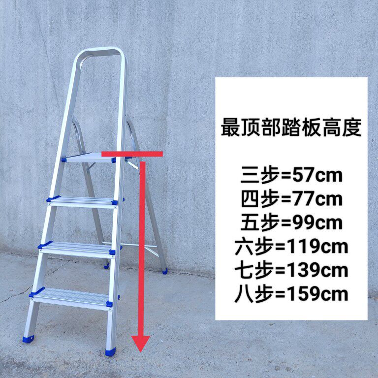 铝合金家用折叠梯子轻便家用人字梯分叉梯蓝色梯子三步四步五步梯