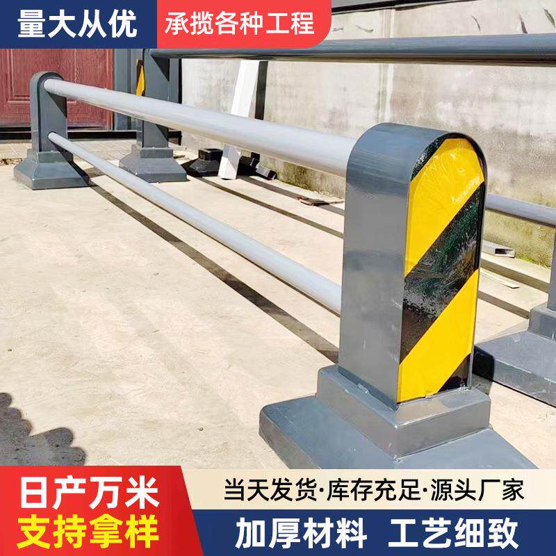 机非隔离护栏市政人行道隔离墩水泥底座防撞围栏道路机非防护栏