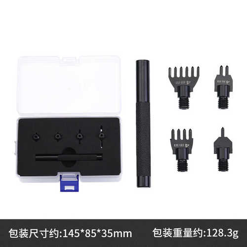 菱diy分体新品斩黑手工黑色打孔辅助工具钢凌手工 斩可拆卸
