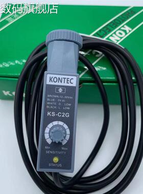 浩昕台湾富台RKONTEC色标传感器标志光电眼KS-C2WKS-C2GS-C2KSK-C2摆件饰品
