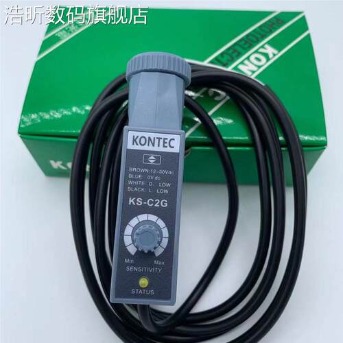 浩昕台湾富台RKONTEC色标传感器标志光电眼KS-C2WKS-C2GS-C2KSK-C2摆件饰品