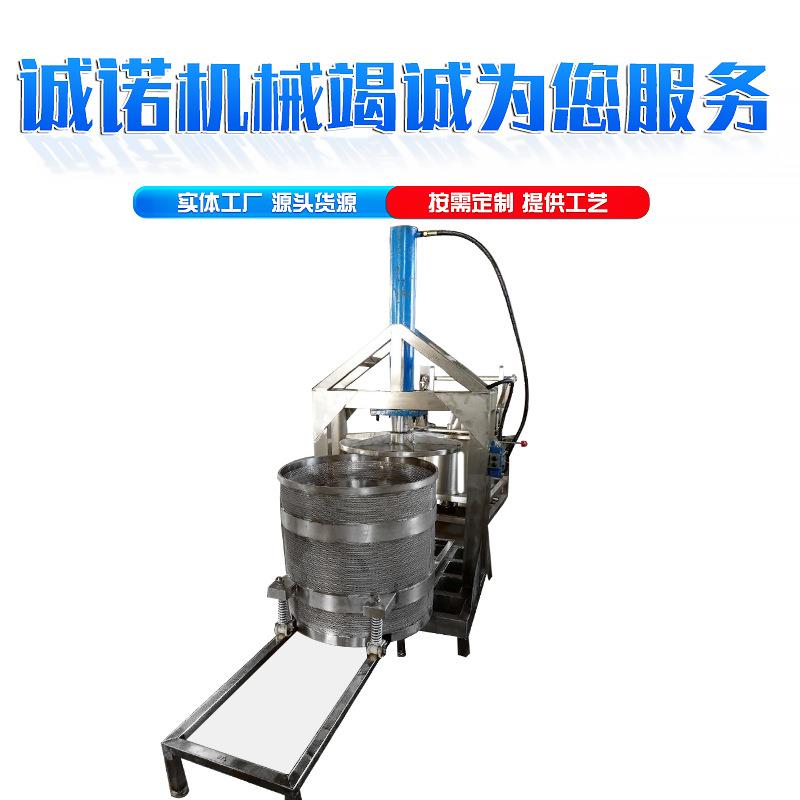 液压式葡萄酒压榨机糯米酒酵素榨汁设备果酒过滤压榨机