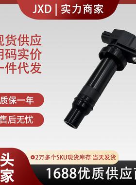 .适用于现雅尊点火线圈压包3.0/G6DE/273013CEA0 JM5380