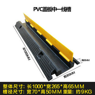 线槽减速带压线板橡胶地面过路电缆防碾压保护盖板户外穿线护线槽