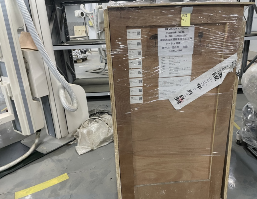 1月25日武汉医疗公司生物医药平台2号楼1、2层区域内产品设备网络拍卖公告