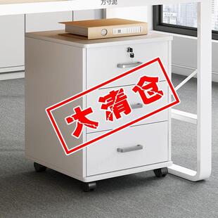 办公文件柜桌下床头出租房带锁简约代简柜易储物柜现边卧室见详情