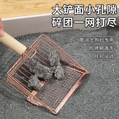 Large Cat Litter Scoop with Tiny Holes, Non-Stainless Steel,