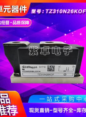 可控硅TZ310N26KOF TZ310N24KOF TZ310N22KOF TZ310N20KOF