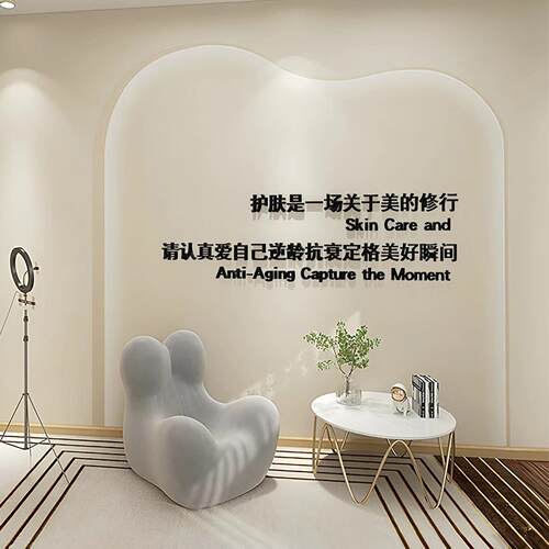 3d立体压克力字墙贴定制美甲店铺养生馆墙面装饰美容院前台背景墙