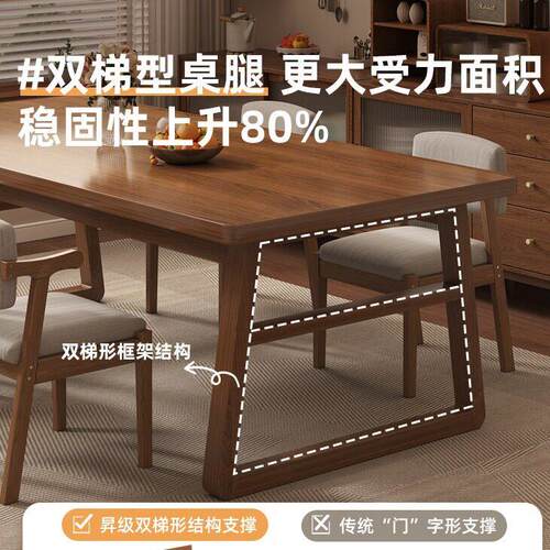 家2024款桌家用实木腿饭CZ0058K0桌长方形餐吃饭桌子新客厅用长条