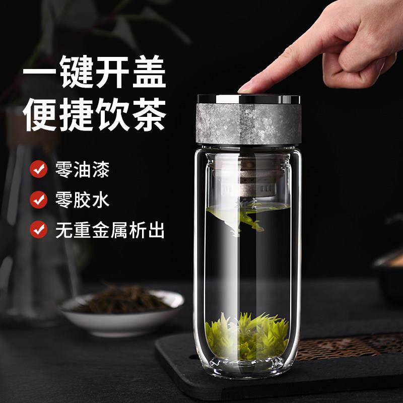 折言双层玻璃杯双层水杯男女家用车载泡茶可携式一键速开 鹅蛋茶