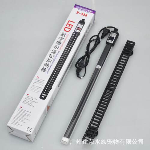 HOPAR海霸H-338LED数显温控智能恒温加热棒