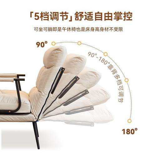 床折叠躺椅午休午睡LTQ单人两用椅人家用电脑椅办公室椅懒座沙发