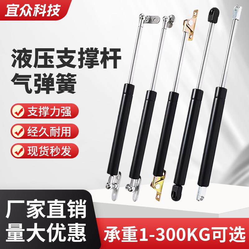 液压杆支伸缩杆气弹簧床用伸缩气压杆整体橱柜宣传栏天窗上翻门气