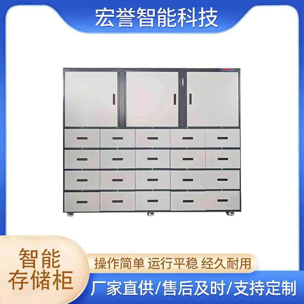 智能存储柜信息化智能化数字化安全存储新模式