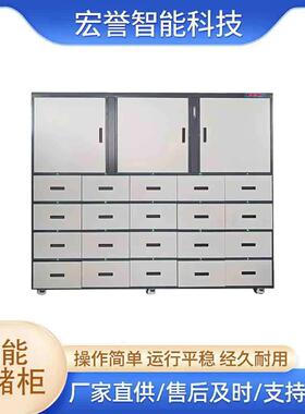 智能存储柜信息化智能化数字化安全存储新模式