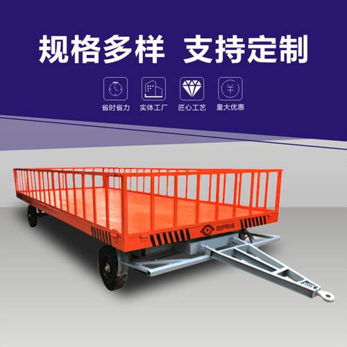 叉车牵引平板拖车无动力厂区运输平板车重型牵引平板车橡胶轮拖