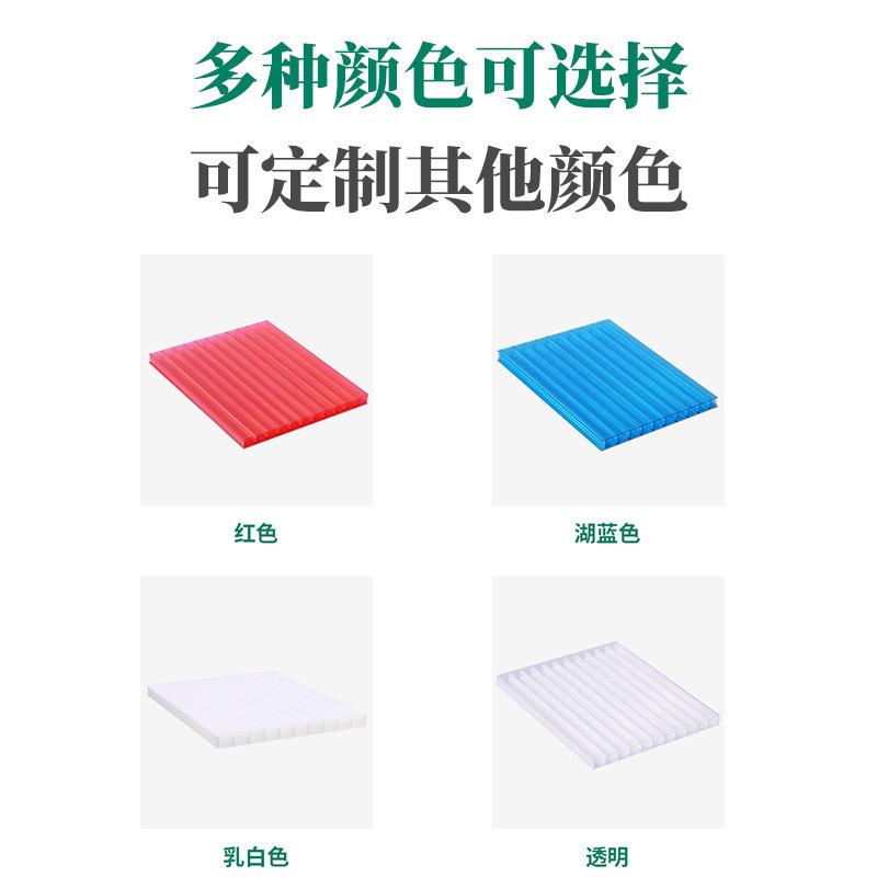 pc碳CBU阳板中聚酸酯板12mm户外空遮阳雨棚隔音四层透明采光阳光