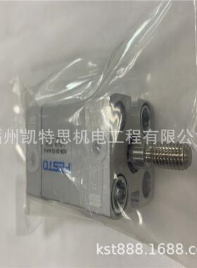 德国FESTO气缸ADN-50-20-I-P-A-S10