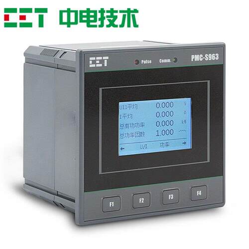 深圳中电PMC-S963三相多功能表液晶显示带485通讯