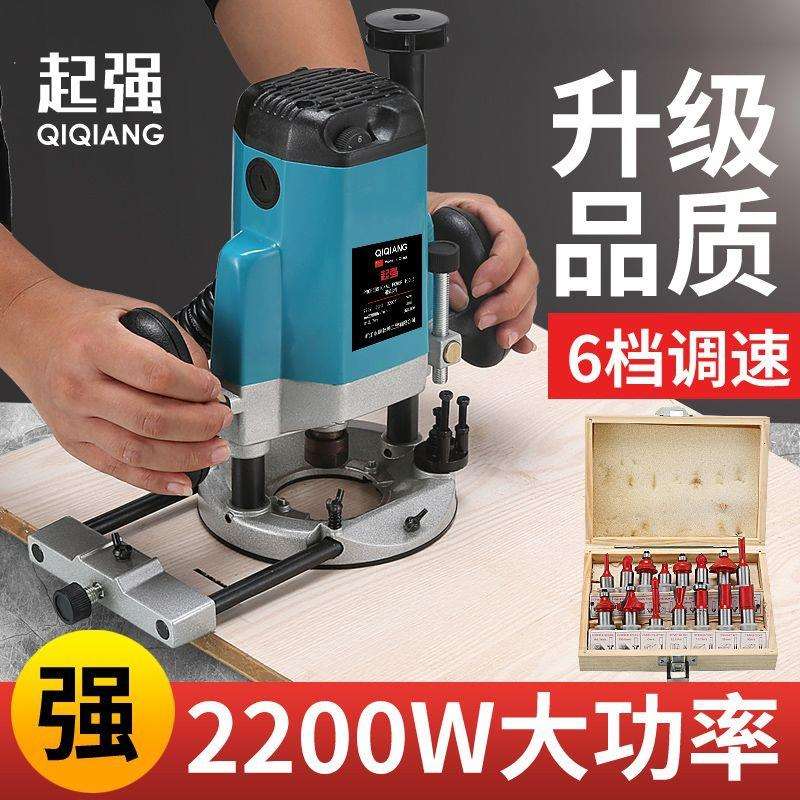 大率木工雕刻机开槽机563多开功功能修边机大机锁孔开锣榫工具电