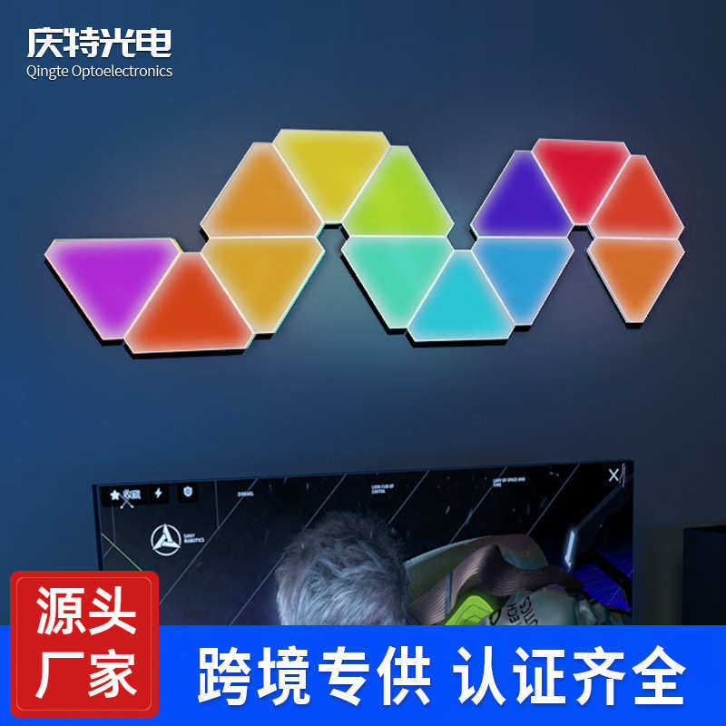 rgb三角形量子灯led装饰灯幻彩拾音灯床头灯壁灯电竞氛围灯蜂巢灯,家装灯饰光源,小夜灯,淘宝优惠券,粉丝福利购,淘宝优惠卷