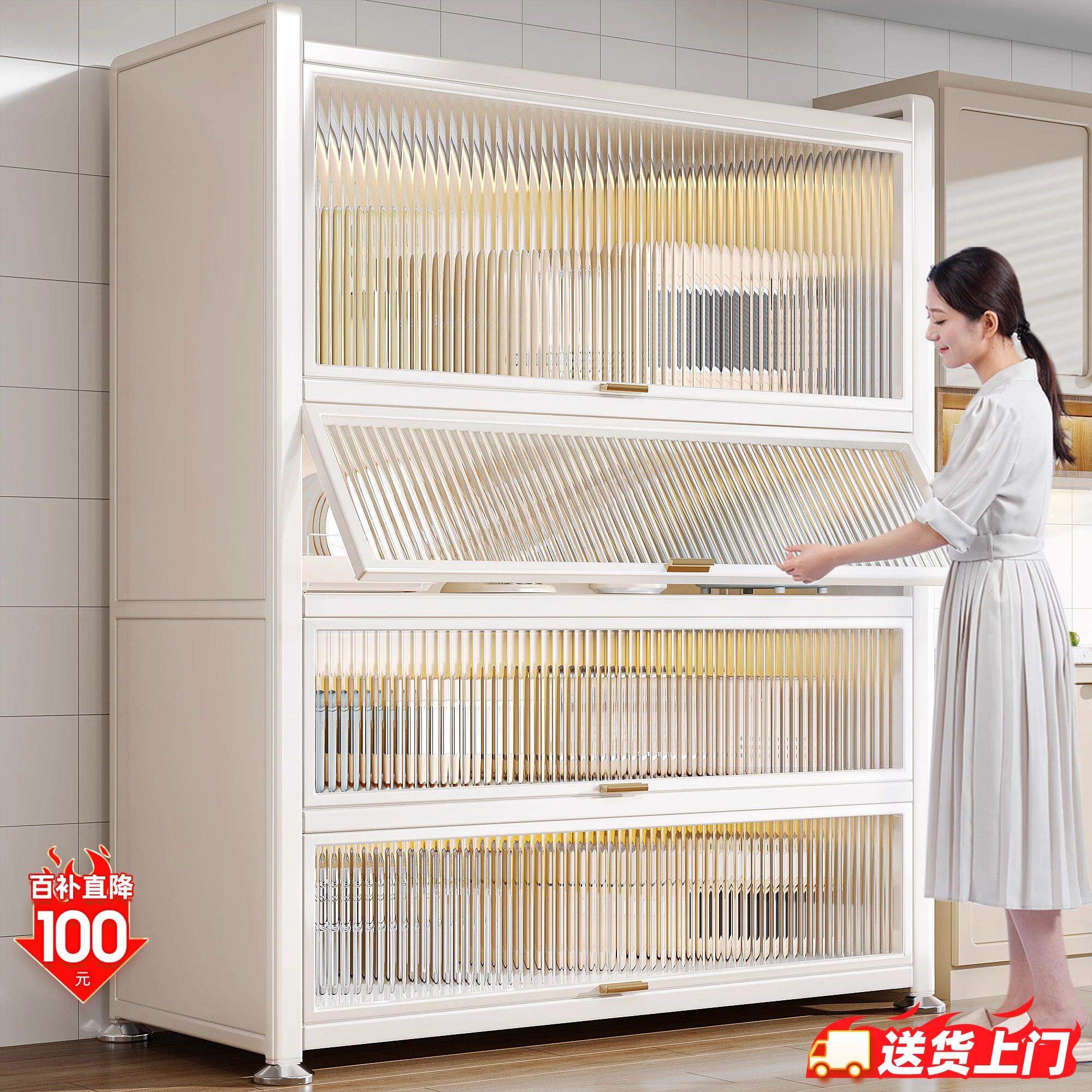 收纳柜带门货架家用厨房置物柜客厅整理架落地多层储物整体橱柜餐