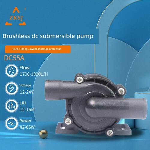 中科世纪高扬程大流量12V/24V水冷直流无刷潜水泵Dc55A