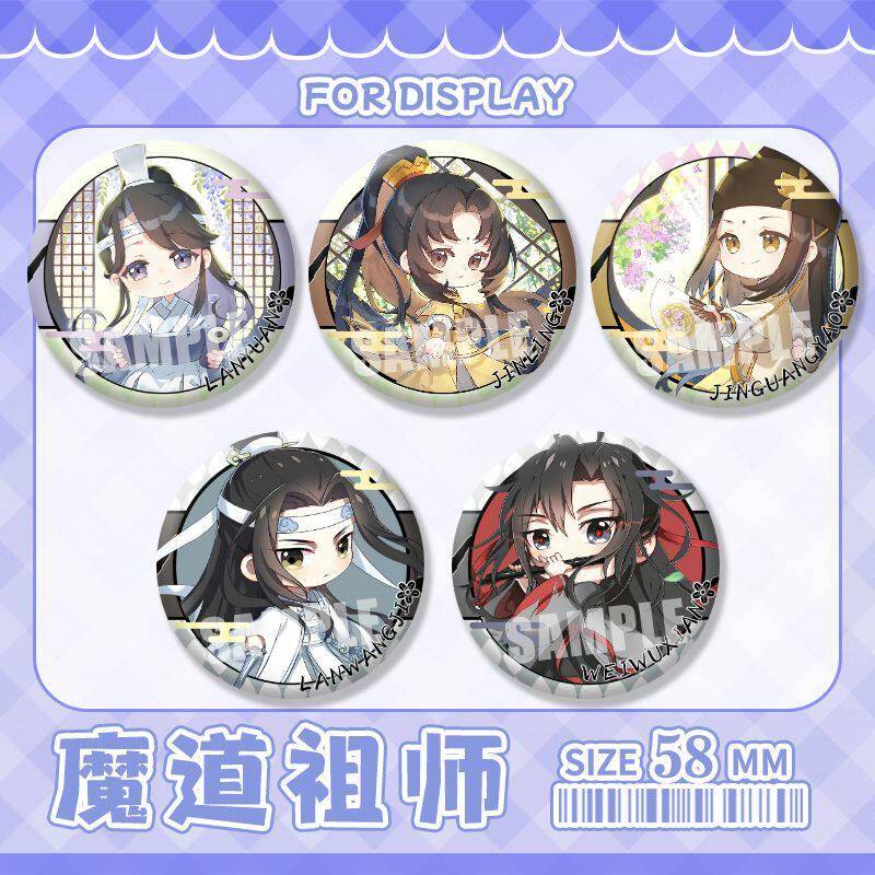蓝愿金陵金光瑶蓝忘机吧唧胸针魔道祖师Q版徽章学生收藏礼物摆件图片