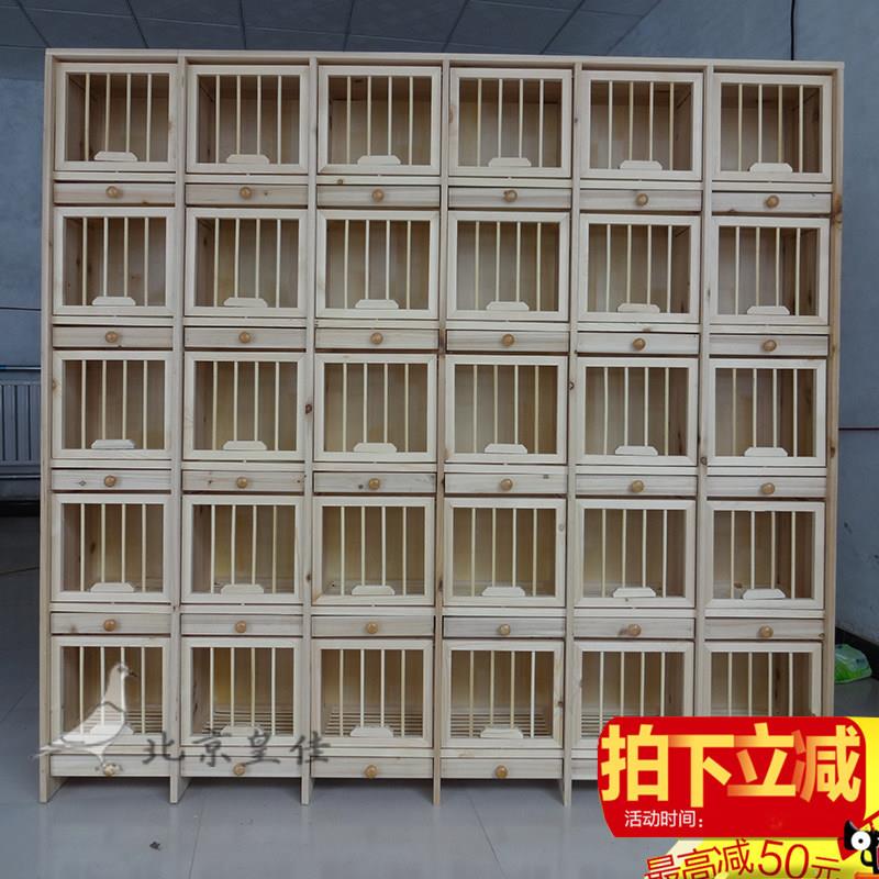 北京皇佳鸽子笼、赛鸽巢箱、信鸽配对笼、配对笼、巢箱、繁殖箱