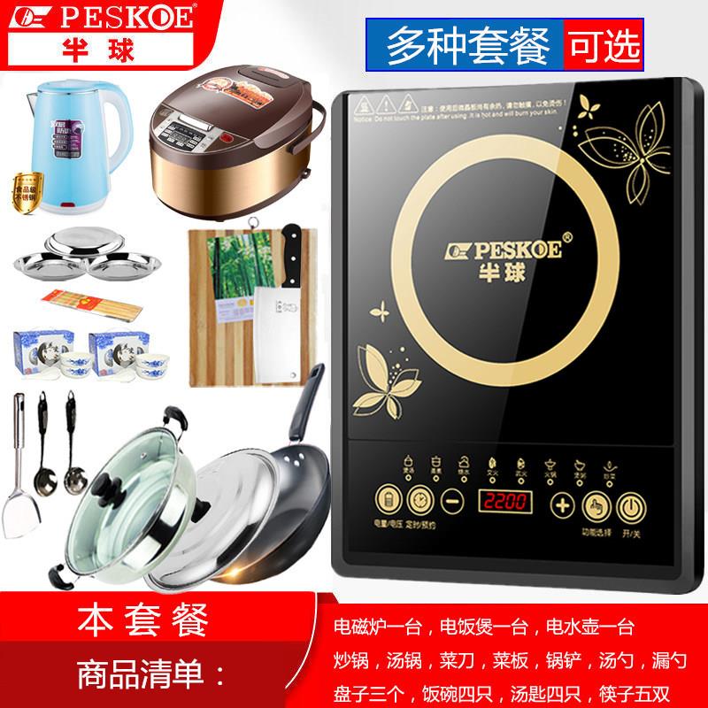 电磁炉子家用 耐用触摸式平板电磁炉智能防干烧2200W好用的电磁灶